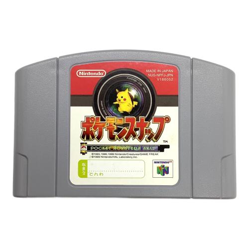 未開封 新品未使用 N64 ニンテンドー64 ソフト 任天堂 ポケモンスナップ ポケモンスナップ Nintendo64用ソフト｜トレファクONLINE