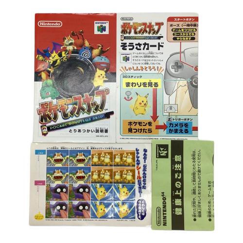 ポケモンスナップ Nintendo64用ソフト｜トレファクONLINE