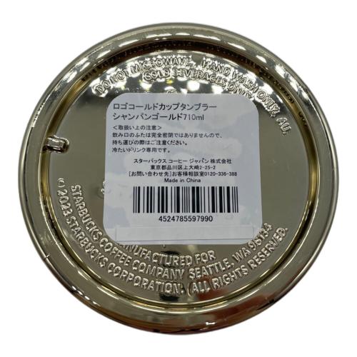 STARBUCKS COFFEE (スターバックス コーヒー) タンブラー 710ml ロゴゴールドカップタンブラー