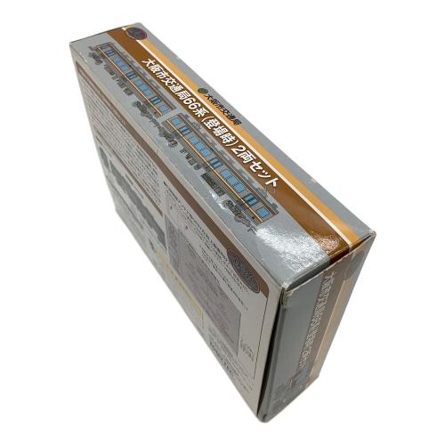 TOMYTEC 大阪市交通局66系（登場時） 2両セット Nゲージ
