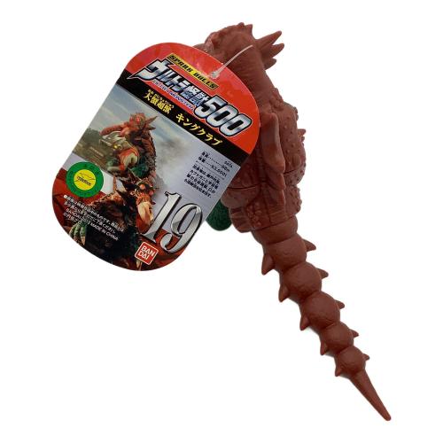 BANDAI (バンダイ) ウルトラ怪獣500シリーズ　キングクラブ 2013