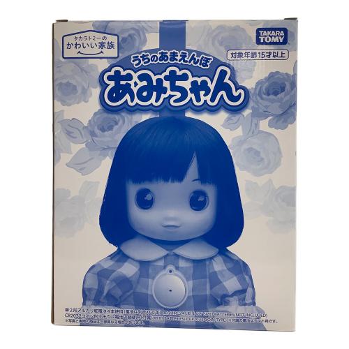 TAKARA TOMY (タカラトミー) うちのあまえんぼ あみちゃん