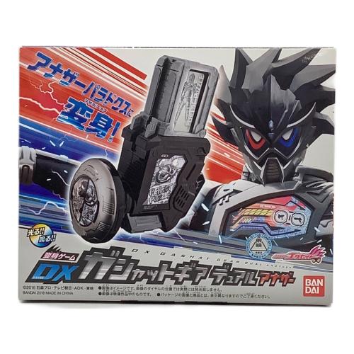 BANDAI 仮面ライダーエグゼイド DXガシャットギア デュアル アナザー 仮面ライダー