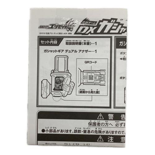 BANDAI 仮面ライダーエグゼイド DXガシャットギア デュアル アナザー 仮面ライダー