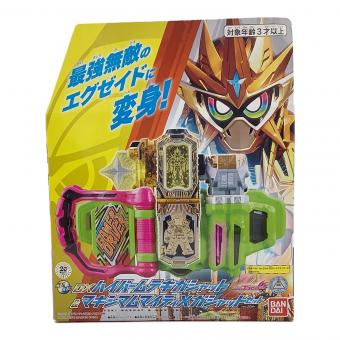 BANDAI　仮面ライダーエグゼイド DXハイパームテキガシャット＆マキシマムマイティメガシャットセット