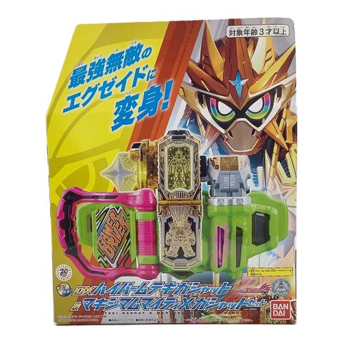 BANDAI　仮面ライダーエグゼイド DXハイパームテキガシャット＆マキシマムマイティメガシャットセット