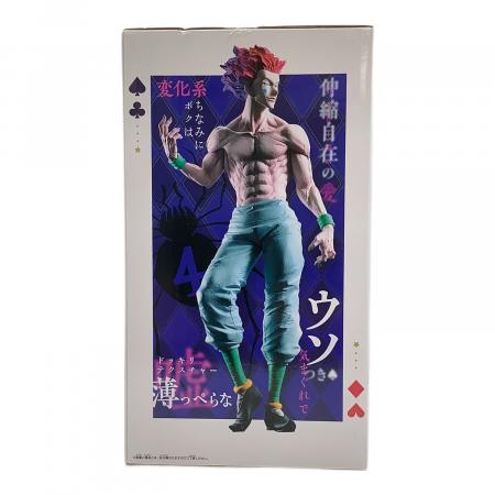 BANDAI SPIRITS 「HUNTER×HUNTER」 Grandista -ヒソカ- フィギュア