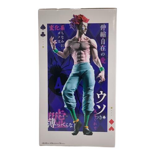 BANDAI SPIRITS 「HUNTER×HUNTER」 Grandista -ヒソカ- フィギュア