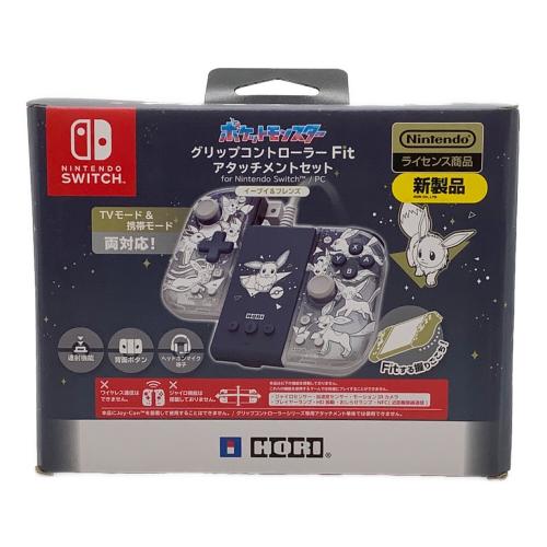 HORI (ホリ) NSW-453 ポケットモンスター イーブイ&フレンズ グリップコントローラー Fit アタッチメントセット