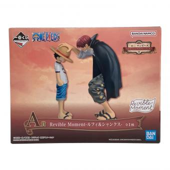 BANDAI SPIRITS　ONE PIECE エモーショナルストーリーズ A賞 Revible Moment -モンキー・D・ルフィ&シャンクス-