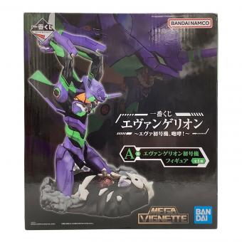 BANDAI SPIRITS エヴァンゲリオン～エヴァ初号機、咆哮！～  エヴァンゲリオン初号機