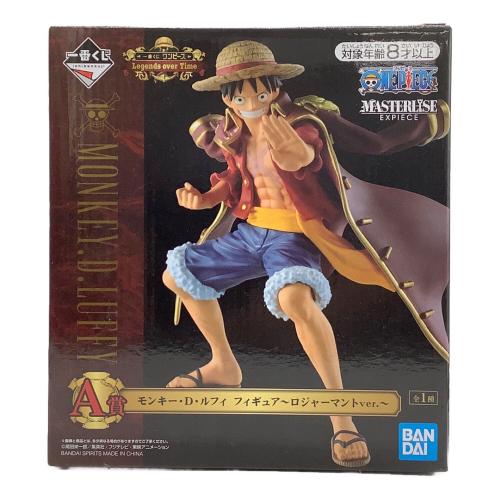 BANDAI SPIRITS モンキー・D・ルフィ ～ロジャーマントver.～ 「一番くじ ワンピース Legends over Time」 MASTERLISE EXPIECE A賞