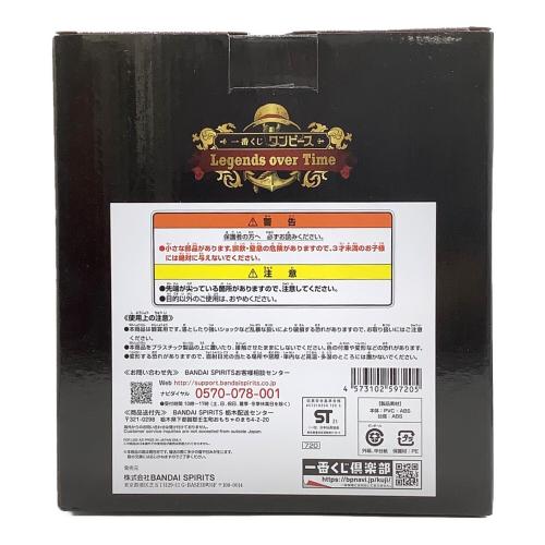 BANDAI SPIRITS モンキー・D・ルフィ ～ロジャーマントver.～ 「一番くじ ワンピース Legends over Time」 MASTERLISE EXPIECE A賞