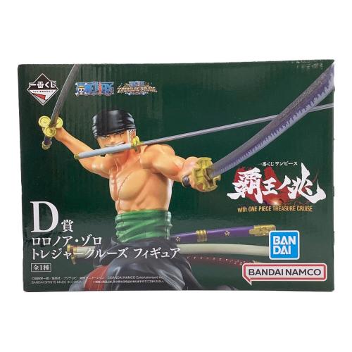 BANDAI SPIRITS ONE PIECE 覇王ノ兆 with ONE PIECE TREASURE CRUISE D賞 ロロノア・ゾロ トレジャークルーズ
