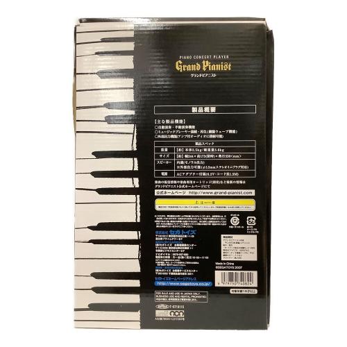 SEGA TOYS (セガトイズ) Grand Pianist グランドピアニスト