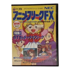 オリジナルビデオアニメーション CD-ROM