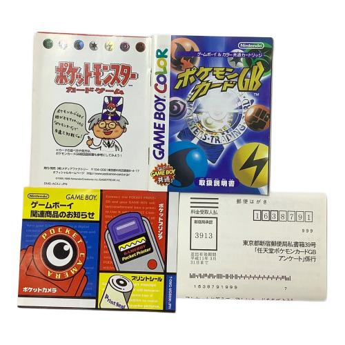 Nintendo (ニンテンドウ) ポケモンカードGB ゲームボーイ用ソフト