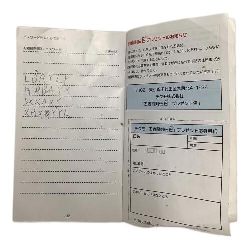 テクモ 忍者龍剣伝 巴 スーパーファミコン用ソフト