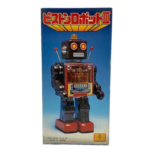 ピストンロボット　メタルハウス　ブリキ　電動　日本製 METAL HOUSE (メタルハウス) ピストンロボットⅢ｜トレファクONLINE