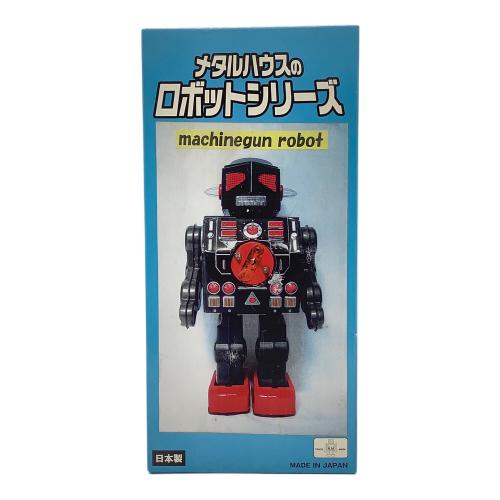 METAL HOUSE (メタルハウス) machinegun robot/マシンガンロボット