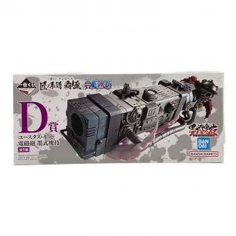 BANDAI (バンダイ) 「一番くじ ワンピース 匠ノ系譜 覇極」 墨式塊技 D賞