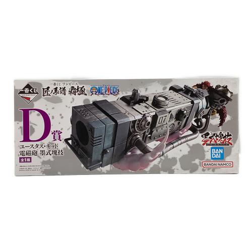 BANDAI (バンダイ) 「一番くじ ワンピース 匠ノ系譜 覇極」 墨式塊技 D賞
