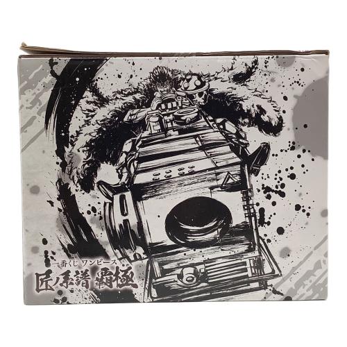 BANDAI (バンダイ) 「一番くじ ワンピース 匠ノ系譜 覇極」 墨式塊技 D賞