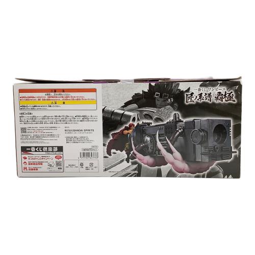 BANDAI (バンダイ) 「一番くじ ワンピース 匠ノ系譜 覇極」 墨式塊技 D賞