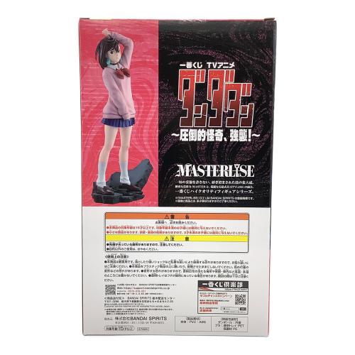 BANDAI　一番くじ 『ダンダダン』 ～圧倒的怪奇、強襲!～　B賞 モモ MASTERLISE
