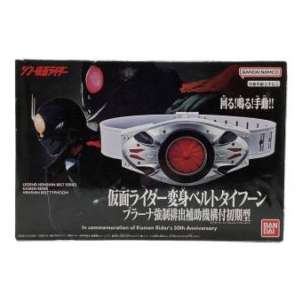 BANDAI　シン・仮面ライダー 変身ベルトタイフーン プラーナ強制排出補助機構付初期型 レジェンド変身ベルトシリーズ