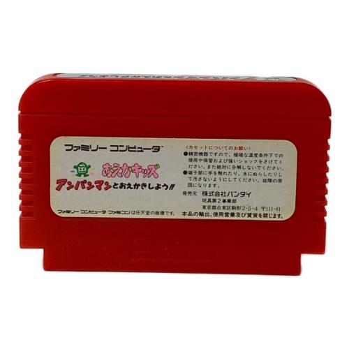BANDAI (バンダイ) おえかキッズ