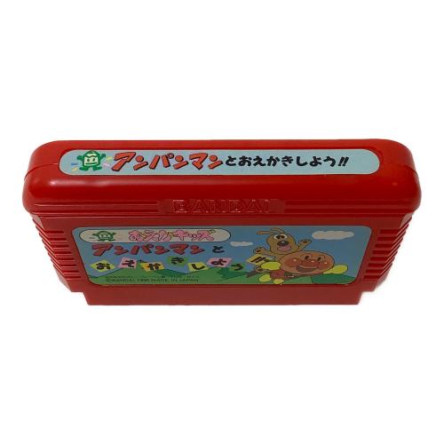 BANDAI (バンダイ) おえかキッズ