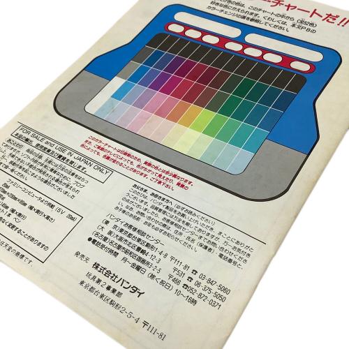 BANDAI (バンダイ) おえかキッズ