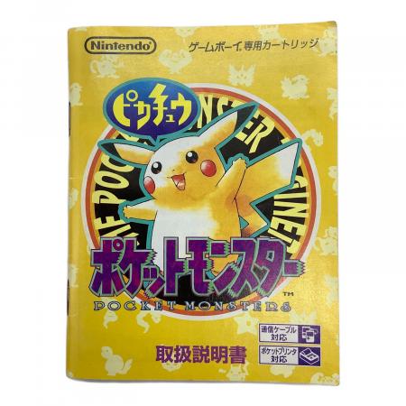 Nintendo ポケットモンスターピカチュウ ゲームボーイ用ソフト