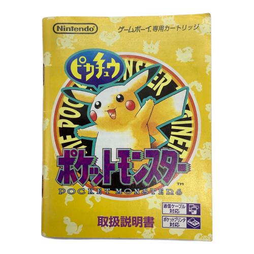 Nintendo　ポケットモンスターピカチュウ ゲームボーイ用ソフト