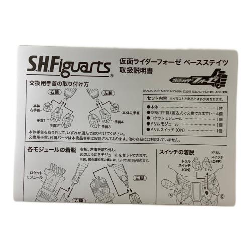 BANDAI (バンダイ) S.H.フィギュアーツ 仮面ライダーフォーゼ ベースステイツ  モジュールセット01