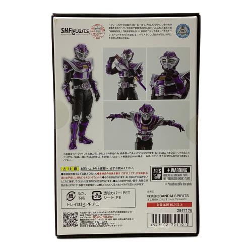BANDAI (バンダイ) S.H.Figuarts(真骨彫製法) 仮面ライダー王蛇 仮面ライダー