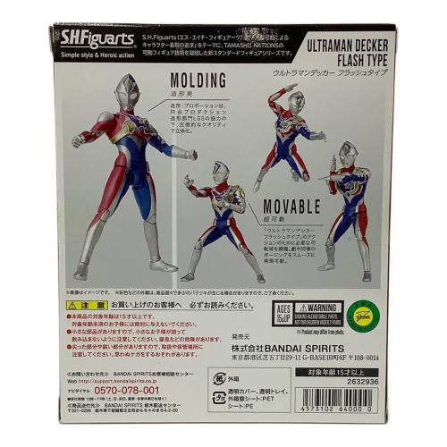 BANDAI (バンダイ) S.H.Figuarts ウルトラマンデッカー フラッシュタイプ 『ウルトラマンデッカー』 ウルトラマン