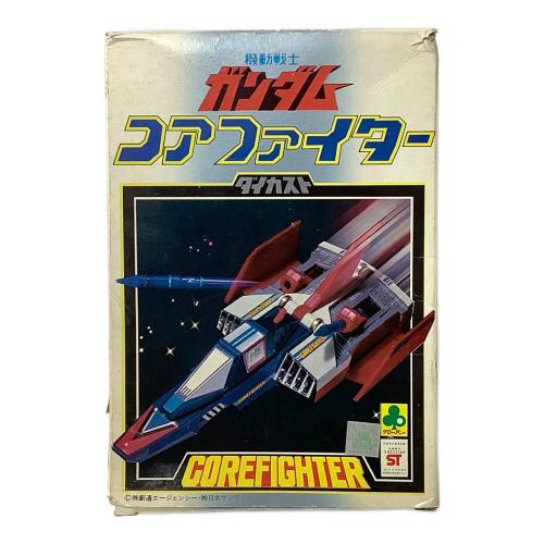 クローバー コアファイター ダイカスト 機動戦士ガンダム