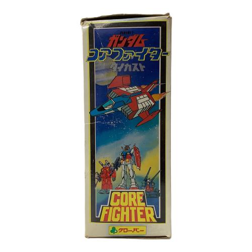 クローバー コアファイター ダイカスト 機動戦士ガンダム