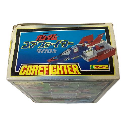 クローバー コアファイター ダイカスト 機動戦士ガンダム