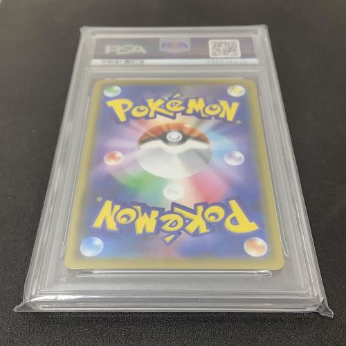 PSA10 なみのりピカチュウV ポケモンカード RR ソード&シールド