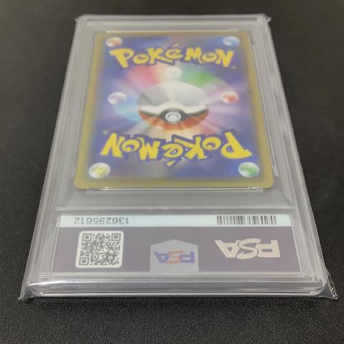 PSA10 なみのりピカチュウV ポケモンカード RR ソード&シールド