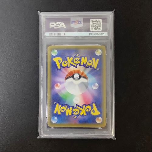 PSA10 なみのりピカチュウV ポケモンカード RR ソード&シールド