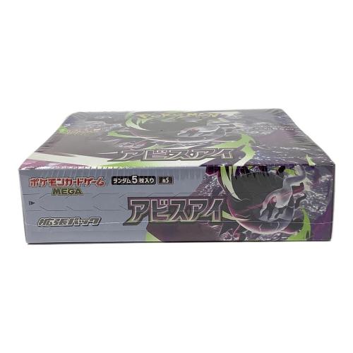 ポケモンカード MEGA　拡張パック「アビスアイ