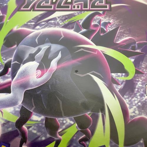 ポケモンカード MEGA　拡張パック「アビスアイ