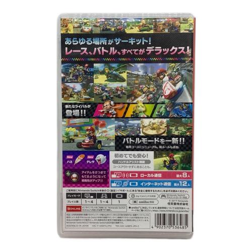 任天堂 (ニンテンドウ) マリオカート8 デラックス Nintendo Switch用ソフト