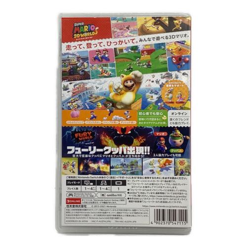 任天堂 (ニンテンドウ) スーパーマリオ 3Dワールド + フューリーワールド Nintendo Switch用ソフト