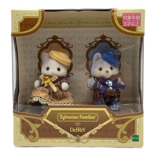 EPOCH (エポック) シルバニアファミリー×デルレイ ラテネコの赤ちゃん&ハスキーの赤ちゃん -ダイヤモンドショコラ- シルバニアファミリー