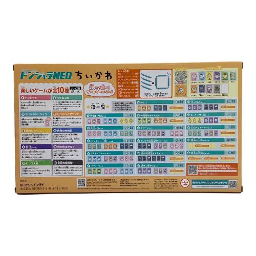 BANDAI　ちいかわ ドンジャラNEO